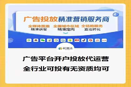 初探SEM开户：从理论到实践的案例